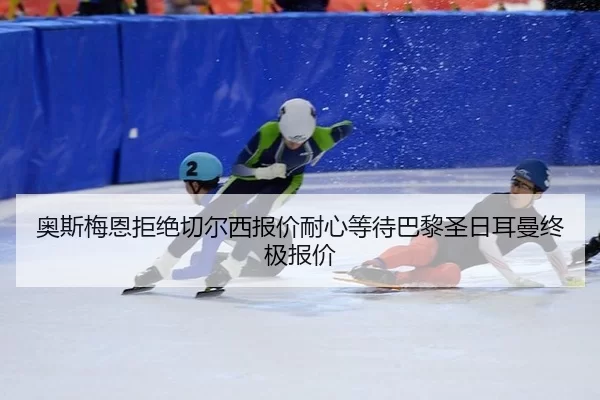 ao-si-mei-en-ju-jue-qie-er-xi-bao-jia-nai-xin-deng-dai-ba-li-sheng-ri-er-man-zhong-ji-bao-jia-2-755.jpg