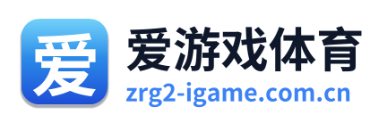 爱游戏体育 Logo